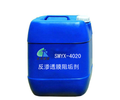 SMYX-4020反渗透膜阻垢剂
